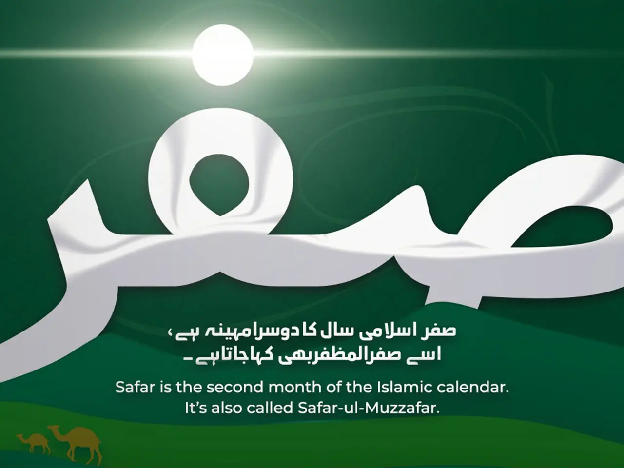 28 - Call To Action by Faraz Akbar