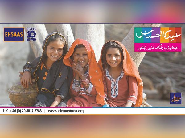 Ehsaas Trust Eid Ka Ehsaas Banner - Faraz Akbar