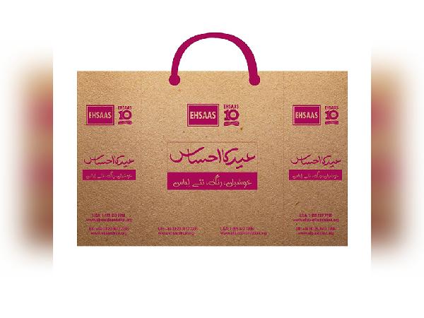 Paper Bag Pink - Faraz Akbar