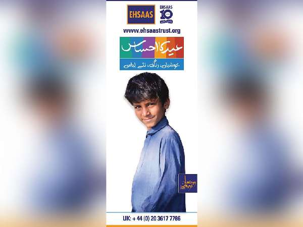Standee 5X2 Uk Boy - Faraz Akbar