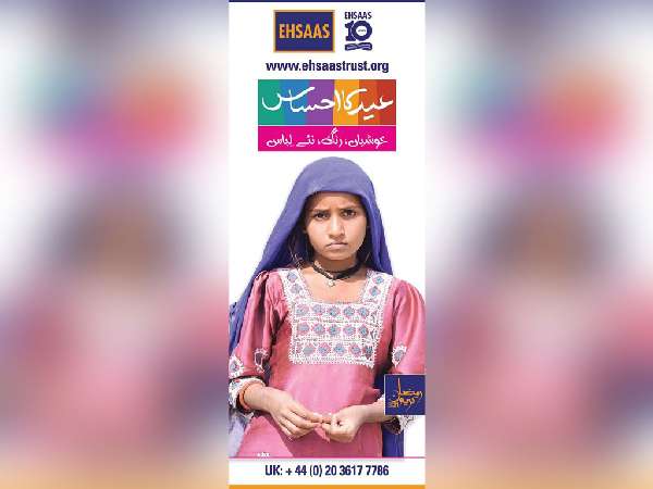 Standee 5X2 Uk Girl - Faraz Akbar